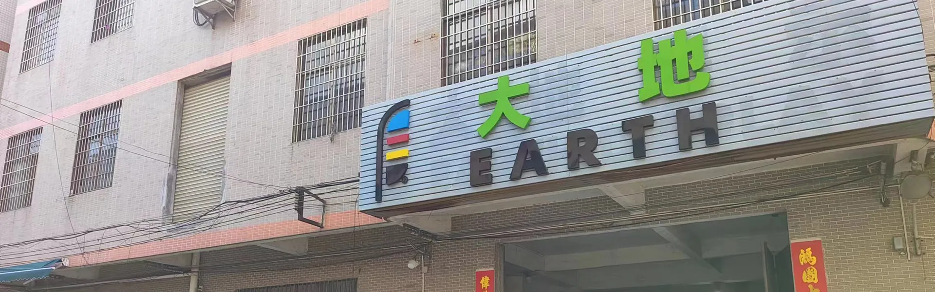 लिङ्कहरू