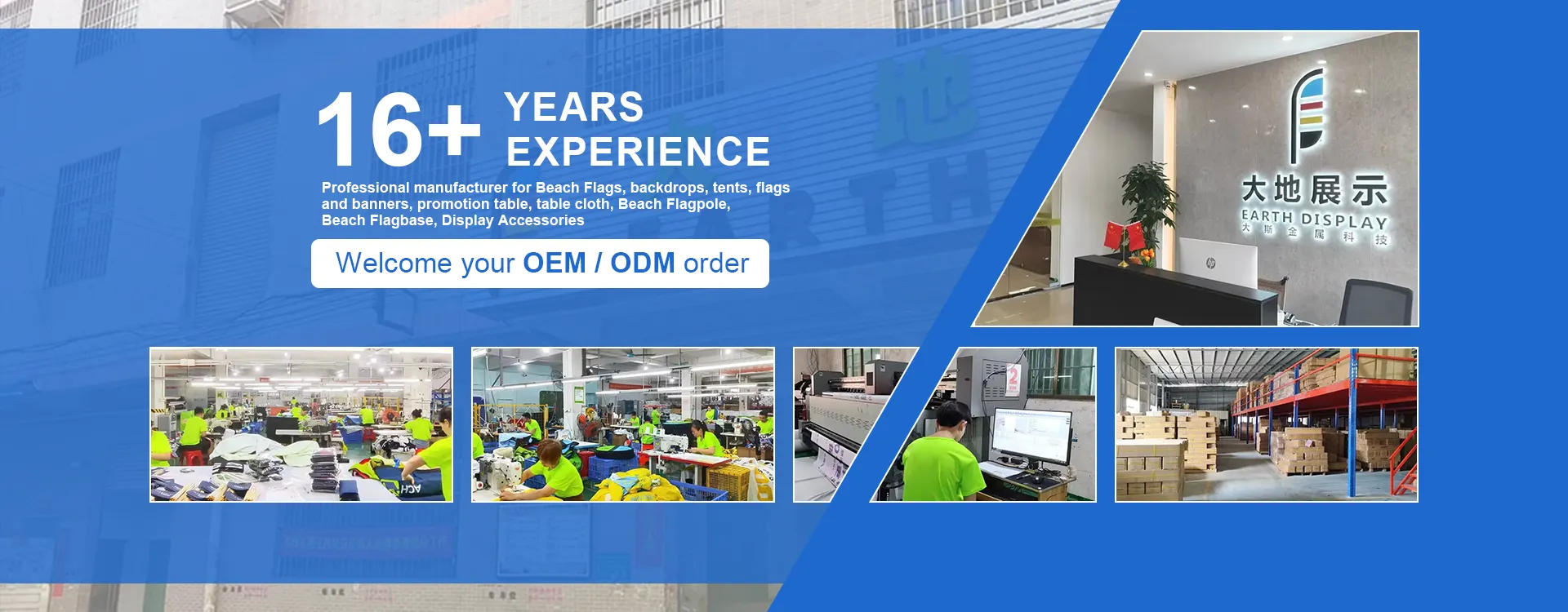 ब्याकड्रप स्ट्यान्ड निर्माता